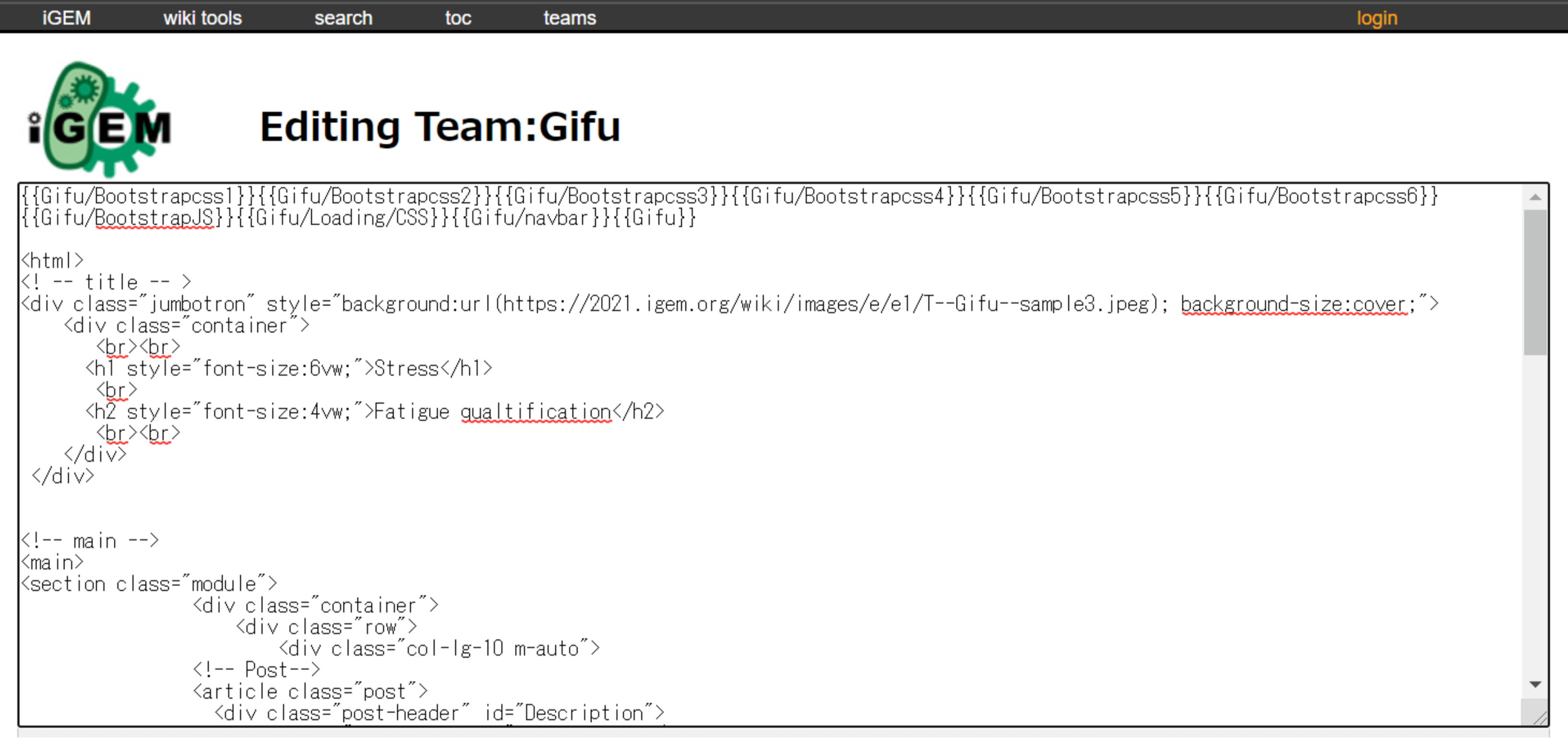 Fig.1 - iGEM Wiki BootStrap ファイルの生成